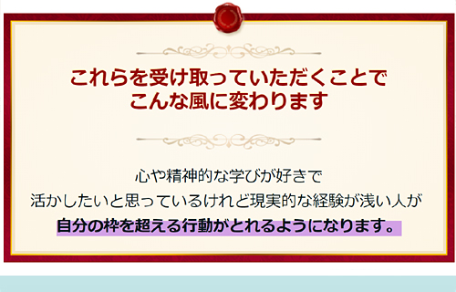 「直感と具現化力強化セミナー」アメリカ国家プロジェクトを指揮した元エージェントが登場！